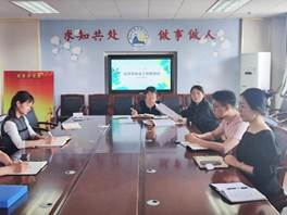 安全工作推进会2